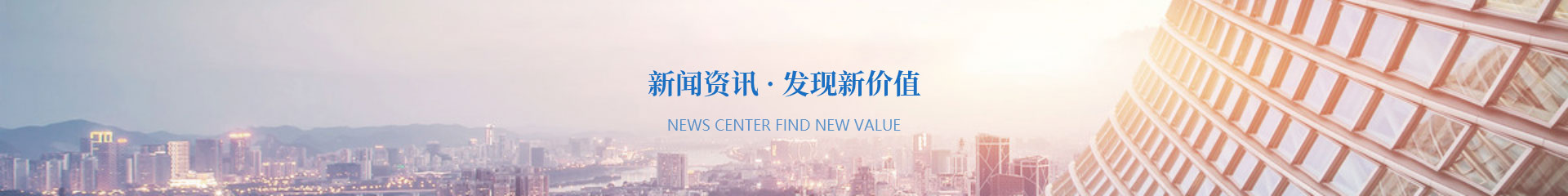 荣耀体育最新官方